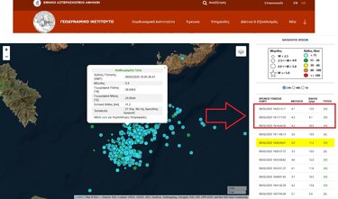 σεισμοι κυκλάδες