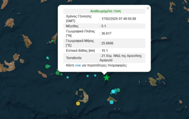 σεισμος, αμοργός, ηράκλειο, τελικο