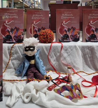 Την "Νεράιδα Σερπαντίνα" αφηγείται η Ελένη Μπετεινάκη στα Παραμύθια του Σαββάτου!