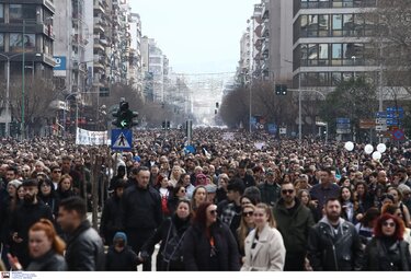 Θεσσαλονίκη Τέμπη
