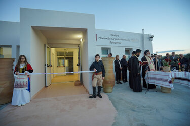 Θραψανό εγκαίνια