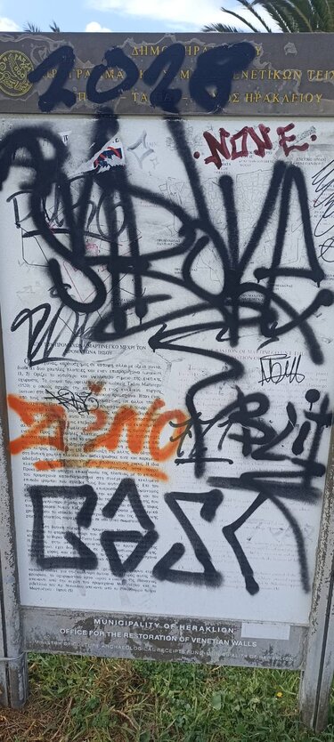 Βανδαλισμός