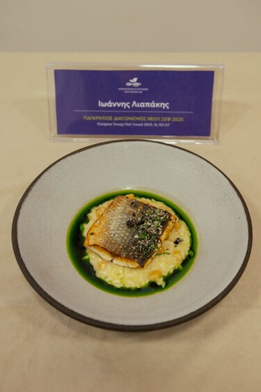 Ρεβυθόριζο με λαβράκι