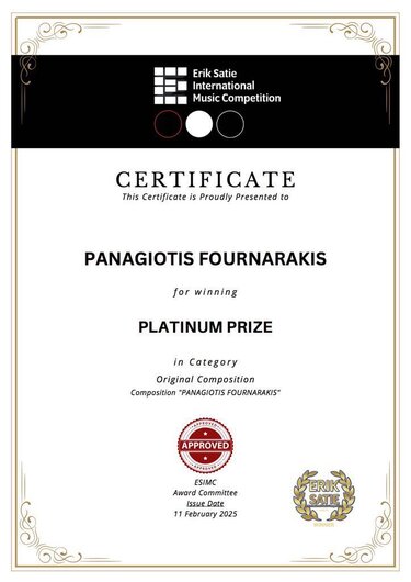 Παναγιώτης Φουρναράκης