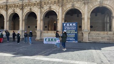 Απεργία, ΓΣΕΕ