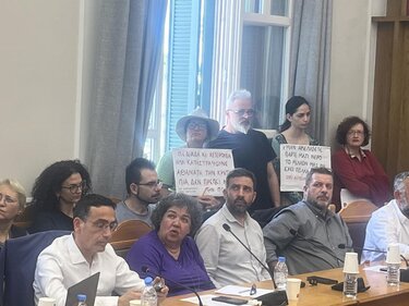 Διαμαρτυρία