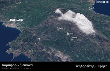 διαστημα Ψηλορείτης 