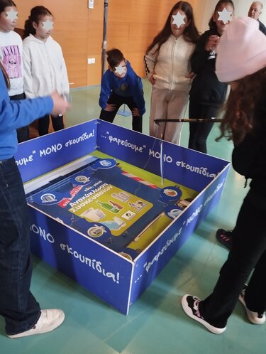 Χανιά Λούνα Παρκ Ανακύκλωσης