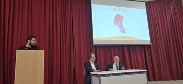 Συναντήσεις καρδιάς