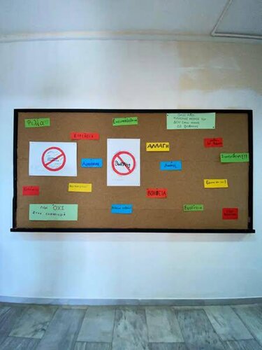 ΕΠΑΛ Βρυσών