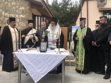 Γέργερη, έκθεση