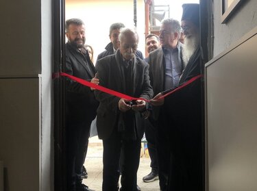 Γέργερη, έκθεση