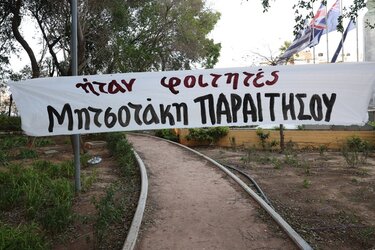 Με Καρυστιανού και Ασλανίδη η νέα εκδήλωση για τα Τέμπη στο Ηράκλειο