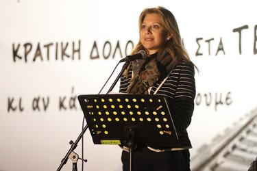 Μαρία Καρυστιανού