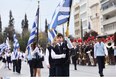 Μαθητική παρέλαση
