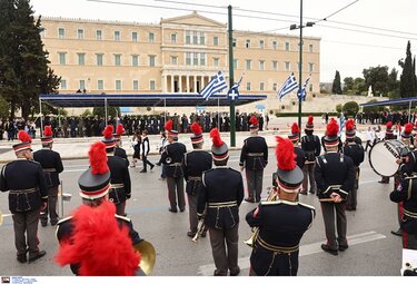 μαθητική παρέλαση