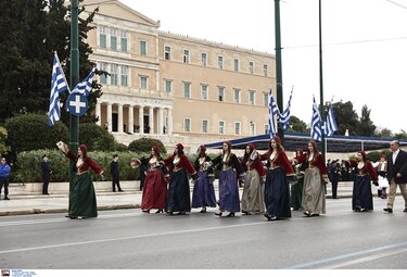 μαθητική παρέλαση