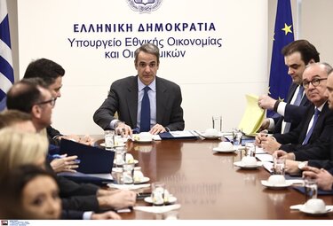 υπουργείο Οικονομικών