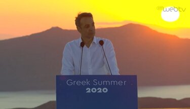 Κυριάκος Μητσοτάκης