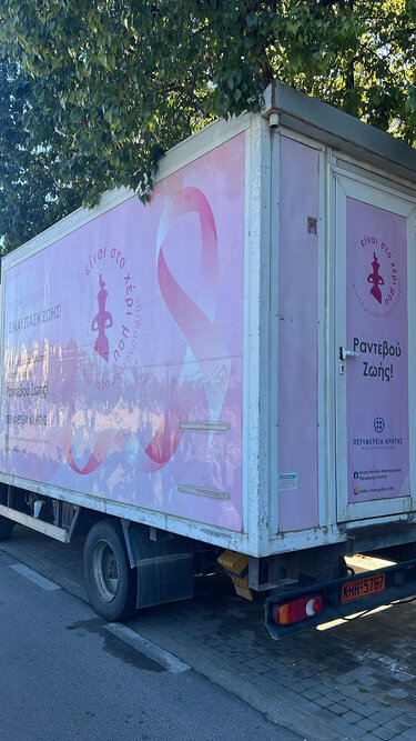 Χανιά, Εμπορικός Σύλλογος Χανίων