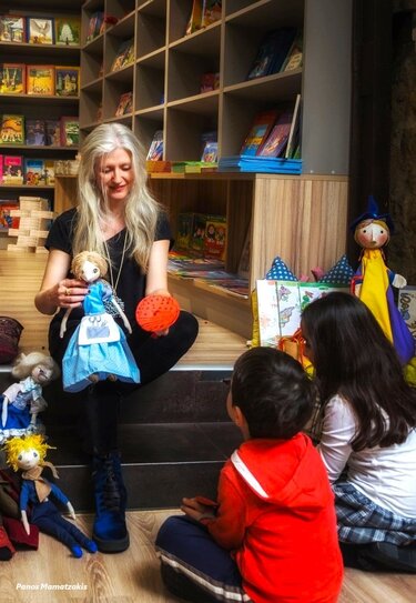 Μπετεινάκη Παραμύθια Σαββάτου