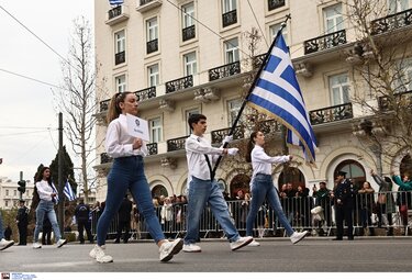 μαθητική παρέλαση