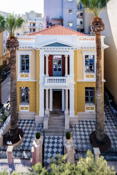 galliko institoyto, ite