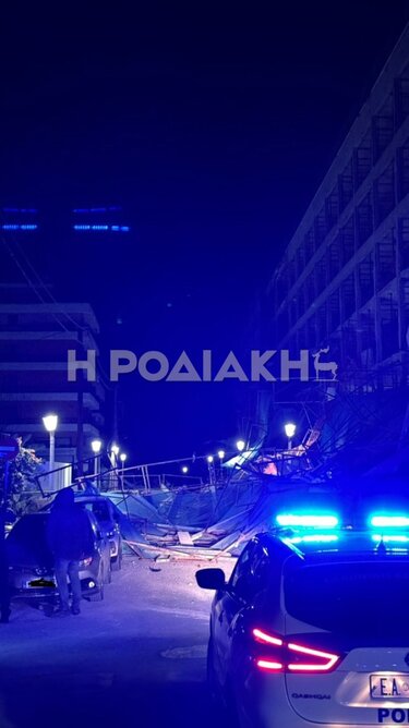 σκαλωσιές, Ρόδος