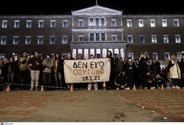 Σύνταγμα Συγκέντρωση Τέμπη 7-3-