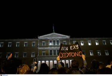 Σύνταγμα Συγκέντρωση Τέμπη 7-3-