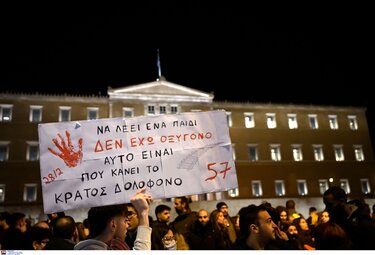 Σύνταγμα Συγκέντρωση Τέμπη 7-3-