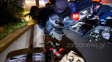 Τροχαίο Αγυιά 