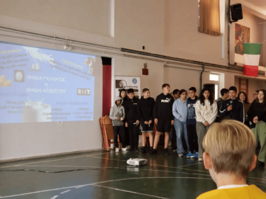 12ο γυμνάσιο ηρακλειου