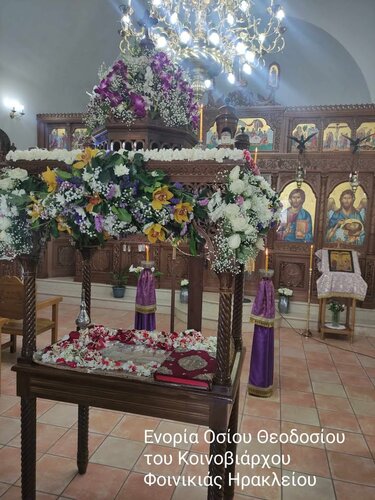 Επιτάφιος Ενορίας Οσίου Θεοδοσίου Φοινικιάς