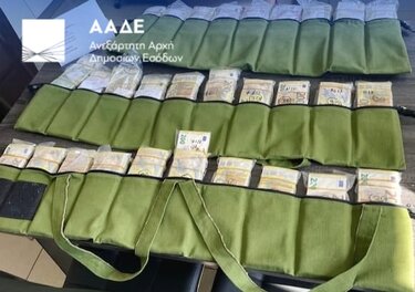 Μετρητά ΑΑΔΕ