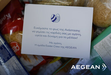 Aegean Πασχαλινή δράση