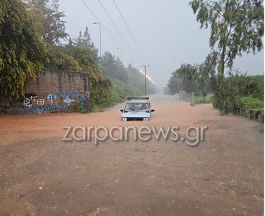 Δρόμοι, ποτάμια, Χανιά