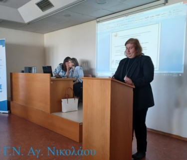 7η ΥΠΕ, σεμινάρια