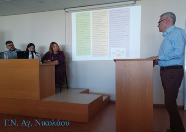 7η ΥΠΕ, σεμινάρια