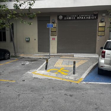 Εφετείο Ανατολικής Κρήτης