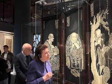 Έκθεση Δαίδαλος, Πεκίνο