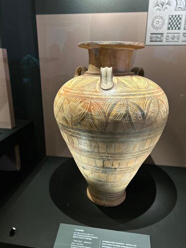 Έκθεση Δαίδαλος, Πεκίνο