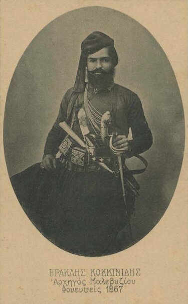 Ηρακλής Κοκκινίδης