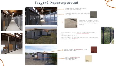 katafugio_kliniki_adespotonzown_dimoschaniwn