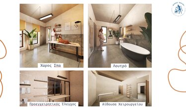 katafugio_kliniki_adespotonzown_dimoschaniwn