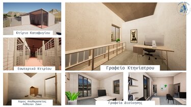 Χανιά, Καταφύγιο Ζώων