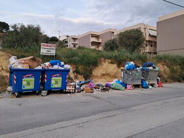 Σκουπίδια, Κορώνη Μαγαρά