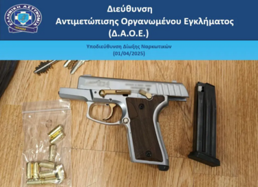 εγκληματική-οργάνωση-κοκακίνη-skunk