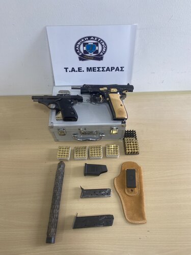 Μεσαρά,, Όπλα