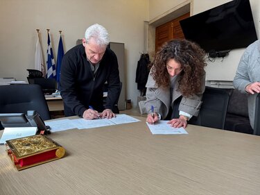 Δήμος Ηρακλείου, ορκωμοσία